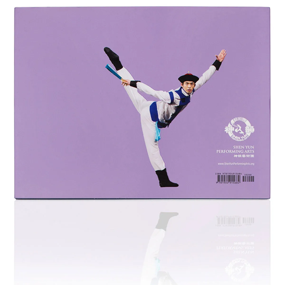 Shen Yun Performance Album - 2012